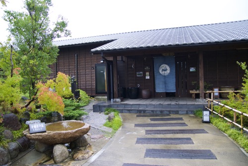 森林公園の紅葉を楽しんだ後は…