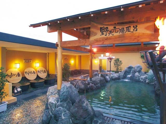 野天湯元 湯快爽快 ちがさき