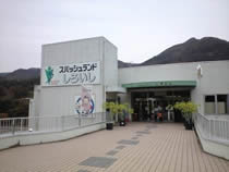 宮城県白石市「スパッシュランドしろいし」