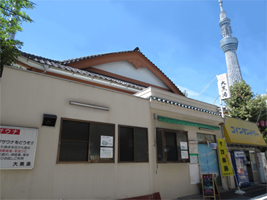 押上温泉 大黒湯（墨田区）