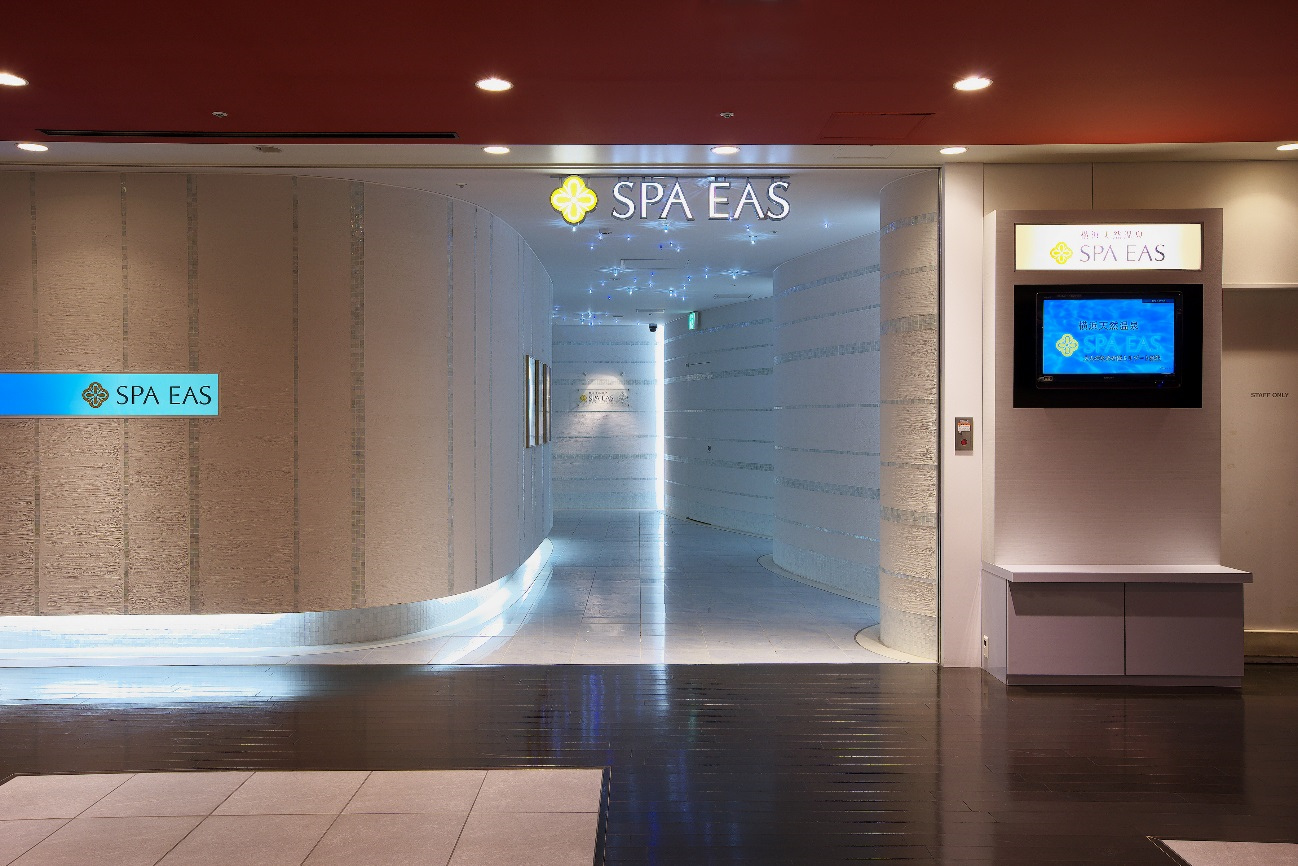 SPA EAS（スパイアス）の魅力4「綺麗な館内と、スタッフの丁寧な接客」