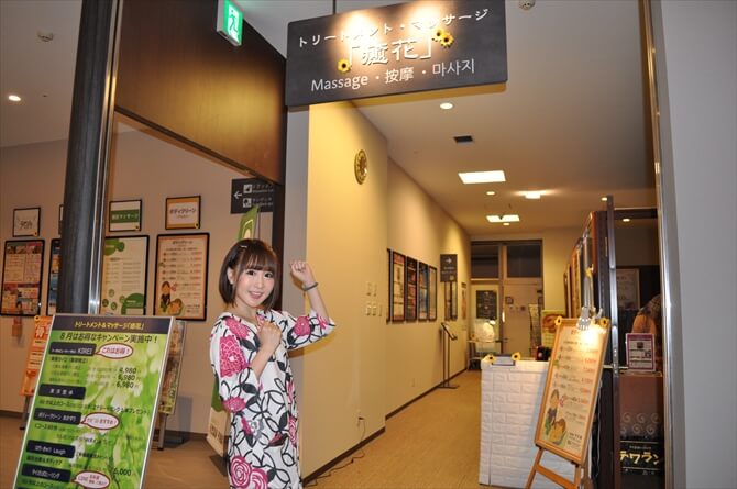 本格トリートメントサービスが充実