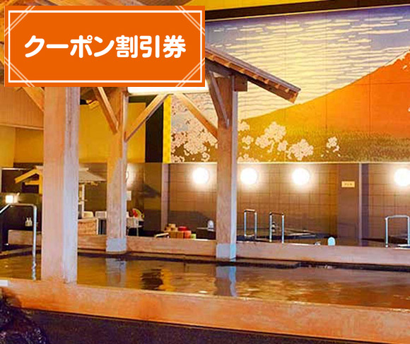 東京お台場 大江戸温泉物語（東京都江東区）