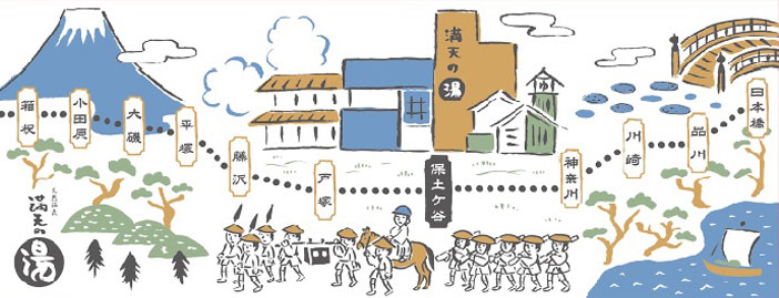 天然温泉 満天の湯【神奈川県】