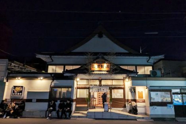 深川温泉 常盤湯の外観