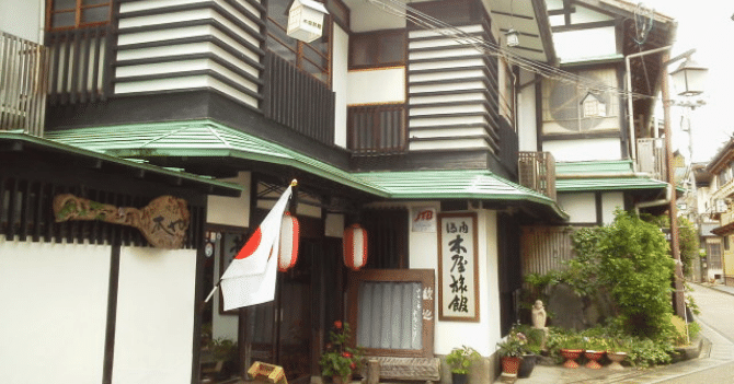 藍の宿 木屋旅館