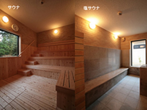 ひがしせふり温泉 山茶花の湯