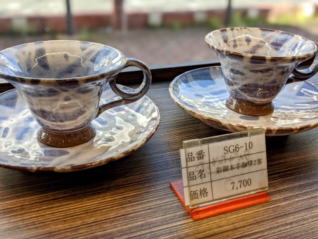 湯田温泉のお土産3 山口萩焼