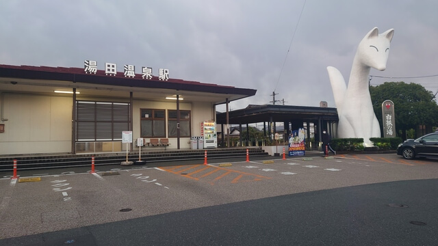 観光スポットその12:湯田温泉駅 ゆう太象(高さ8メートルの巨大な白狐)