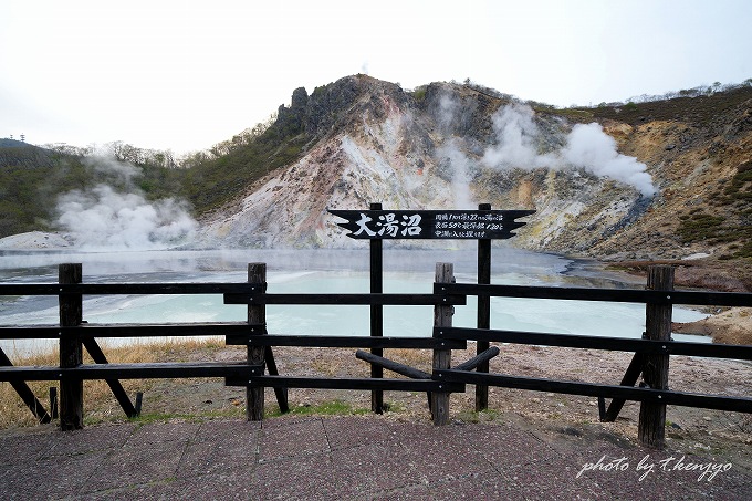 登別温泉にある大湯沼