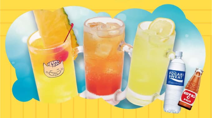 サウナドリンク