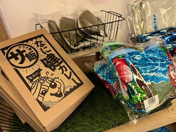 なにわ健康ランド 湯～トピア／なに健カレー／大阪