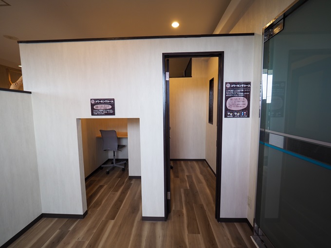 なにわ健康ランド 湯～トピア／コワーキングスペース／大阪