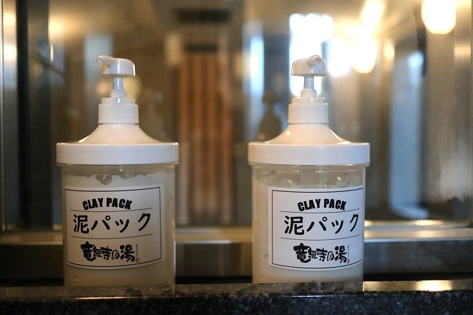 泥パック