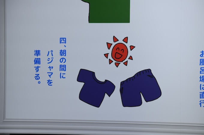 朝の間にパジャマを準備する