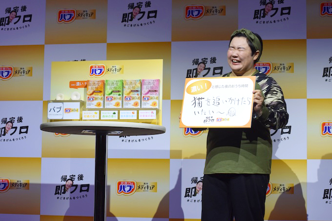 保護猫の「アビシちゃん」との微笑ましいエピソードを披露するやす子さん