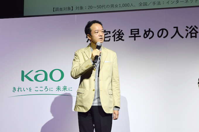 「帰宅後 即フロ」のメリットを解説する早坂信哉教授