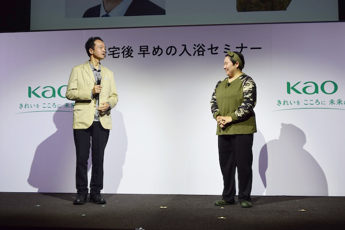 花王のセミナーに登壇した早坂信哉教授とやす子さん