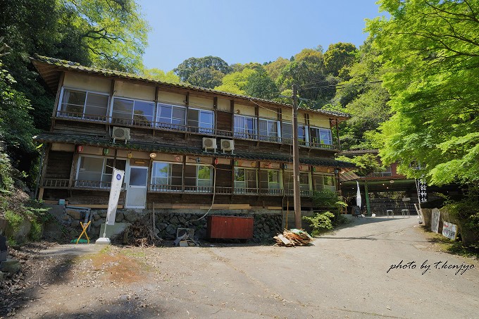 湯川内温泉 かじか荘の外観