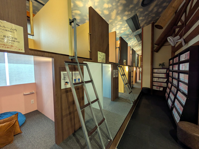 リラックススペース