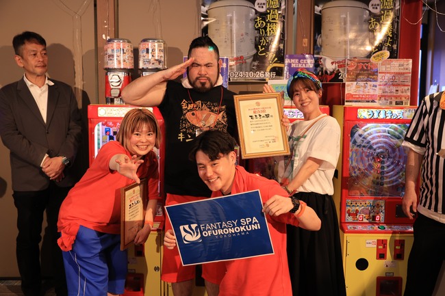 熱ッスル部門優勝・総合3位に輝いた「ファンタジーサウナ＆スパおふろの国」