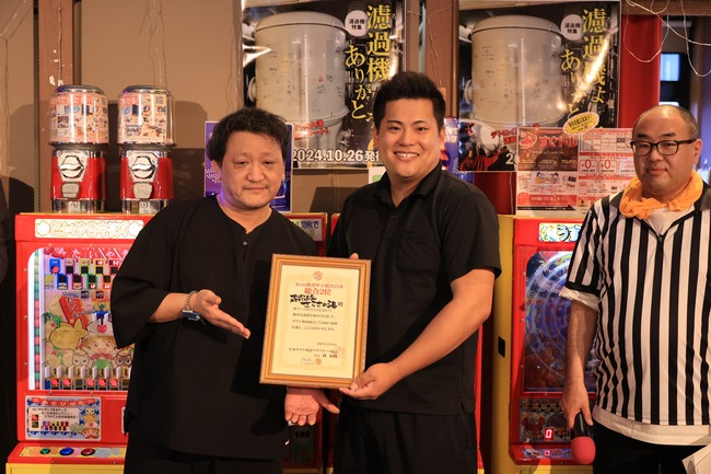 総合2位を受賞した蔵前温泉さらさの湯・Re：バース足立（中央）