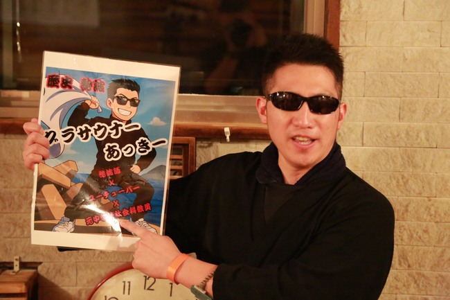 元中学校教員・グラサウナーあっきーは参加型○×クイズで「授業型熱波」を披露