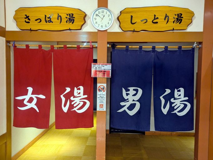 大浴場入口