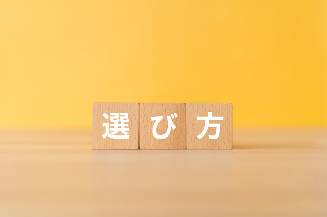 お風呂枕の選び方