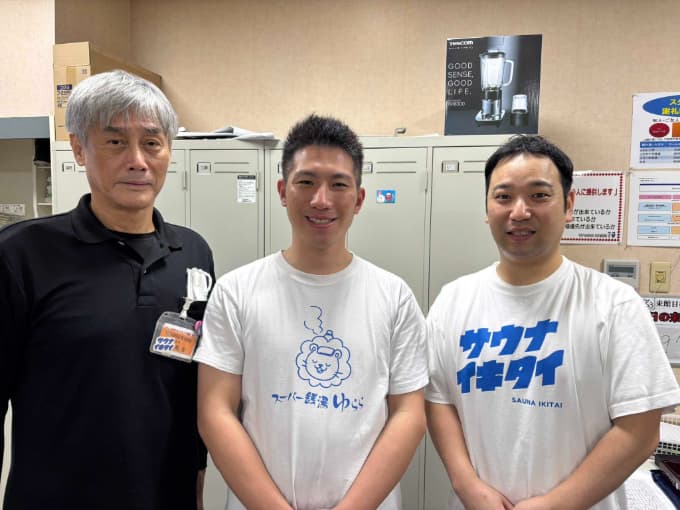 左から板倉館長・グラサウナーあっきーさん・折口さん