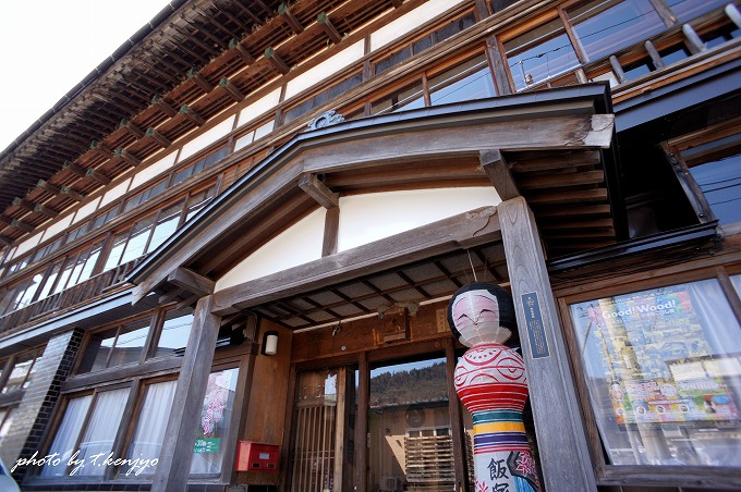 飯塚旅館の外観