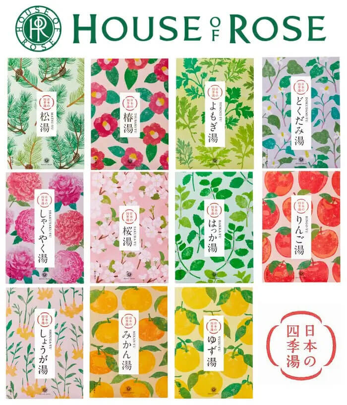 季節湯を楽しめる入浴剤