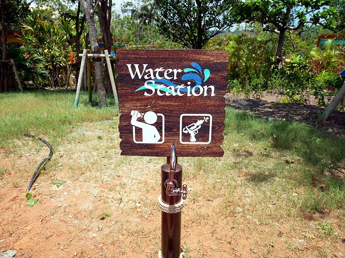 ウォーターステイショn