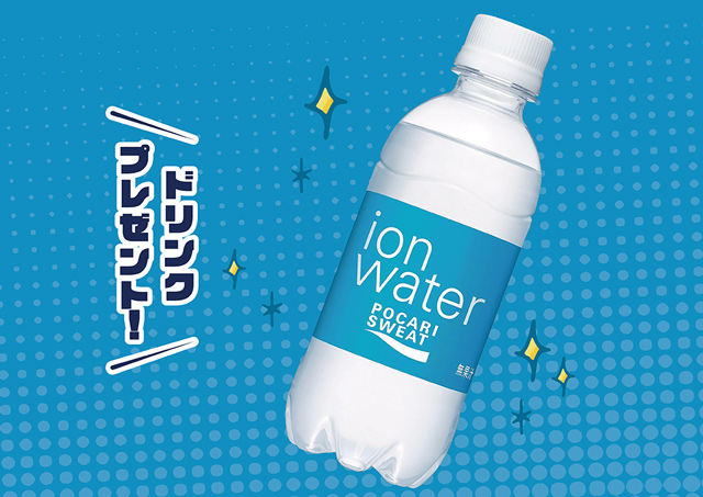 サ活前には、SNSを要チェック