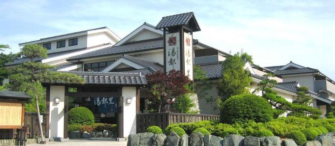 高崎 京ヶ島天然温泉 湯都里（ゆとり） / 群馬県