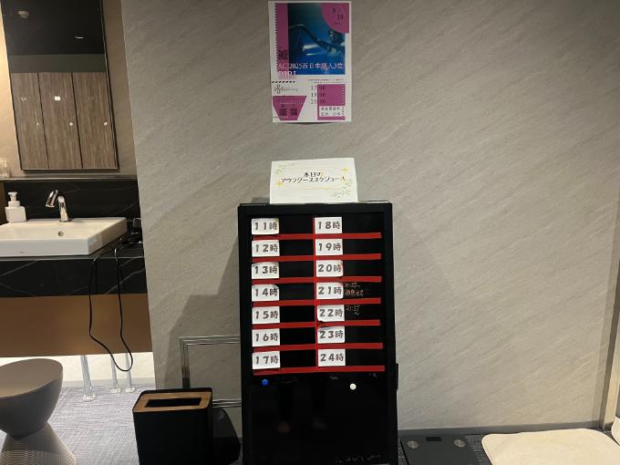 アウフグースイベント