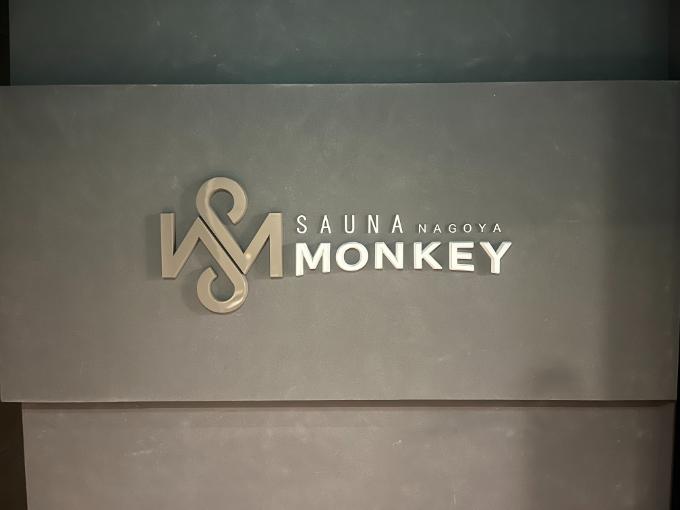 SAUNA MONKEY