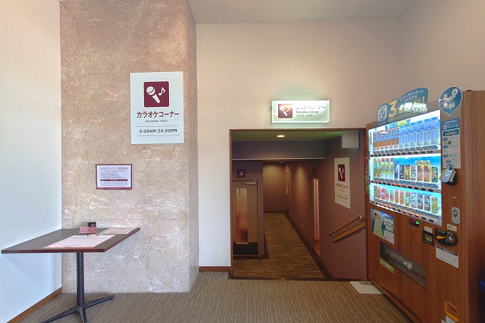 カラオケコーナー