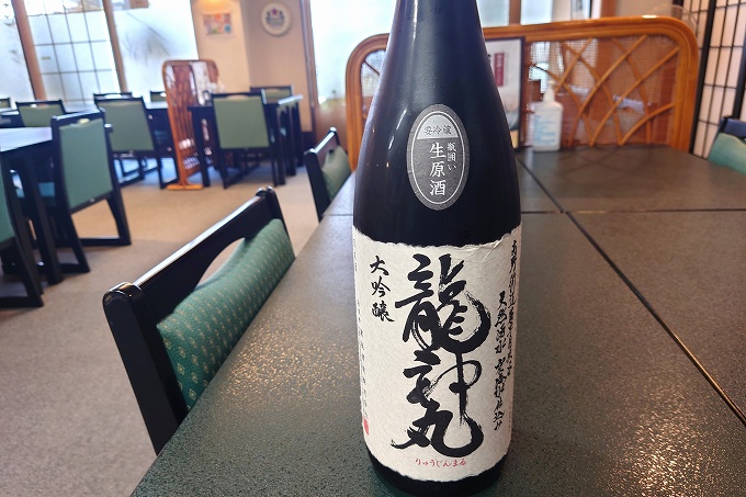 龍神丸 大吟醸