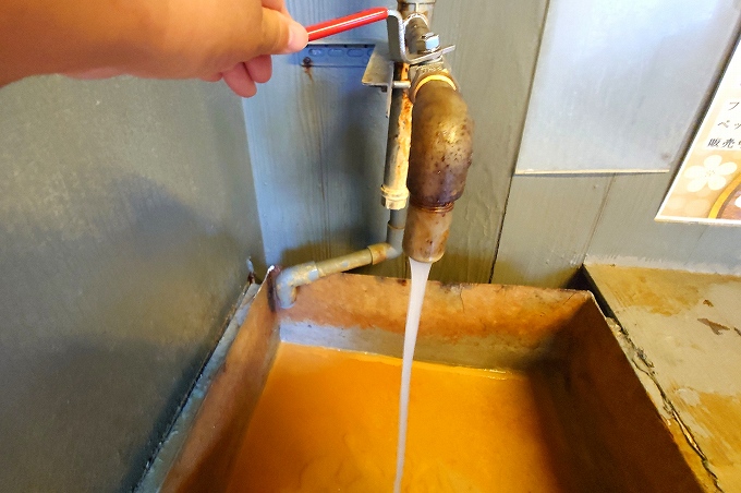 花山温泉の飲泉所