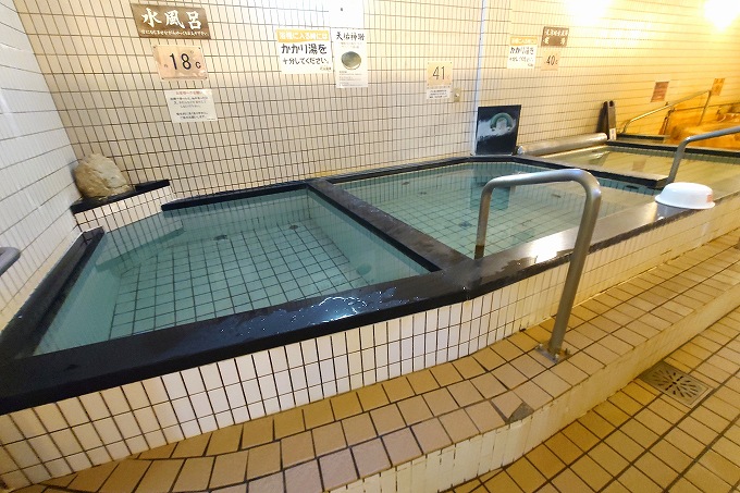 花山温泉の水風呂