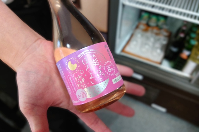 菊正宗ほろよい