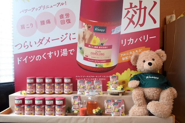 『グーテエアホールング バスソルト ジュニパー＆アルニカの香り』がずらりと並んだディスプレイ