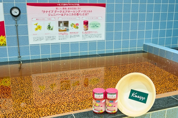 赤みがかったお湯には、もちろん『グーテエアホールング バスソルト ジュニパー&アルニカの香り』が