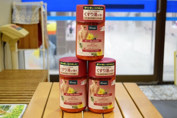 グーテエアホールング バスソルト