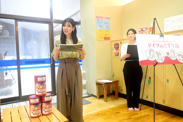 クナイプジャパンの根岸加歩さんが登壇したプレゼンテーション