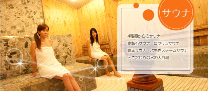 RUBY PALACE（女性専用）/東京都新宿区