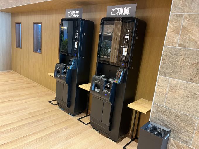 松阪温泉GURUSPA:精算機