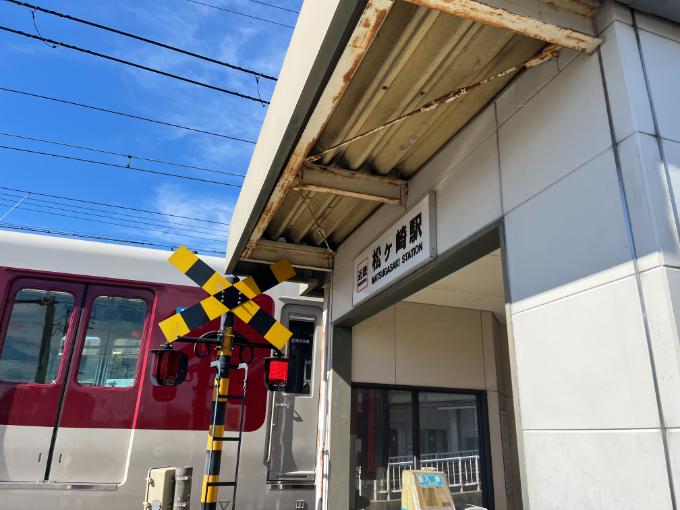 松阪温泉GURUSPAまでのアクセス(近鉄松ヶ丘駅)