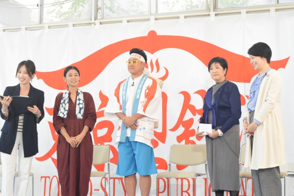 東京型銭湯大使就任式